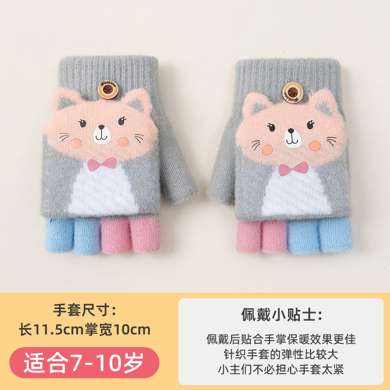 儿童手套女孩冬季保暖半指翻盖卡通可爱针织露指小猫学生写字手套|undefined