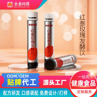�t��ʯ���z�ڷ�Һ���ӹ��S�zԭ����� �˅��tʯ��ڷ�Һoem�N��