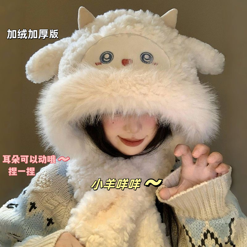 Cute Little Sheep Plush Winter Ears Move Cold-proof Warm Hat Scarf One-piece Ear Protection Lei Feng Hat Two-piece Set