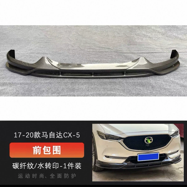 Front enclosure (carbon fiber pattern) + single pack + Mazda CX-5/2017-2021 models