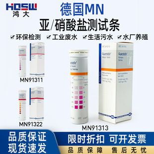 ��MN91313 91311 91322�������}�z�yԇ���像Uˮ�����}ԇ����