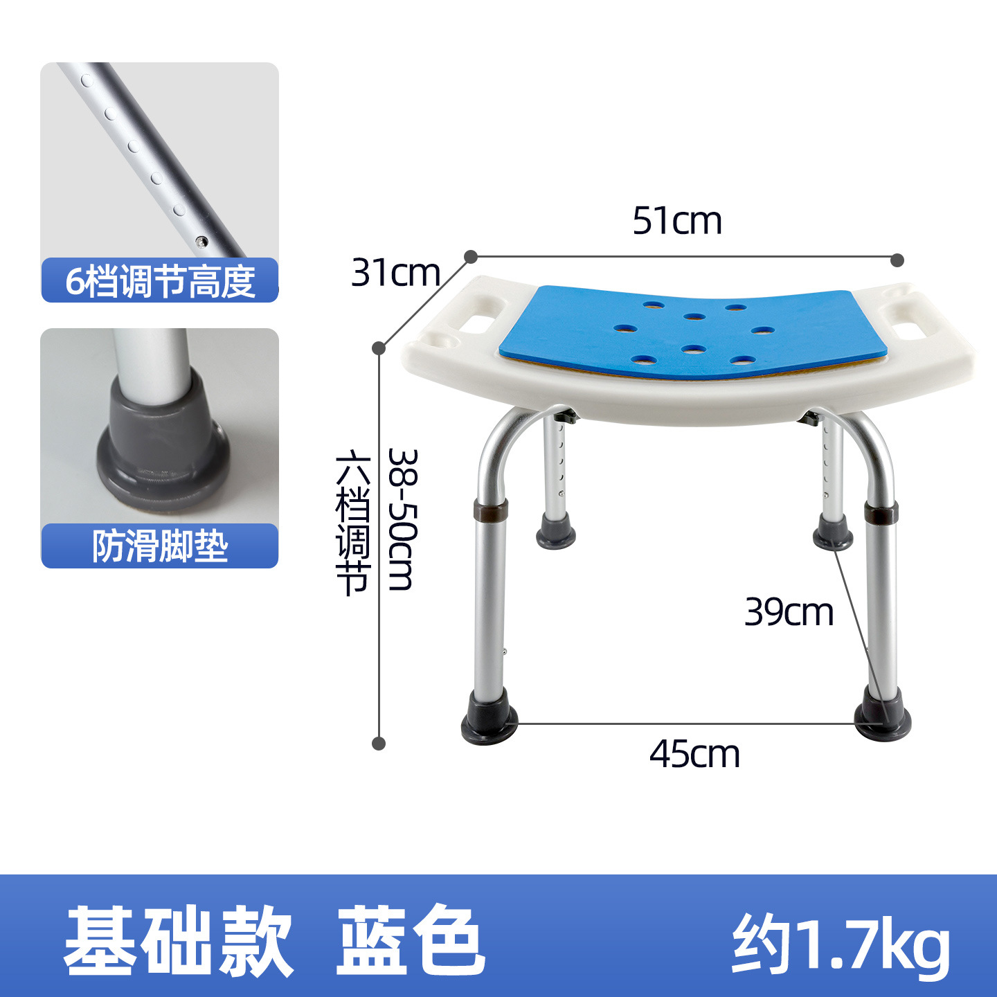 silla de baño para ancianos, baño de baño, silla de ducha para mujeres embarazadas, taburete de baño adaptado al envejecimiento image 8