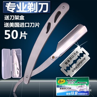 老式剃刀刮脸刀刮刀刮胡刀手动刀片理发店刮头发剃头刀剃须刀其他-阿里巴巴