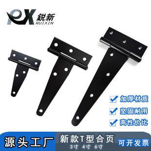 Wooden door fence T-shaped hinge guardrail T-shaped hinge black paint pet cage triangle 6 inch wood shannbar iron box packing box