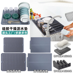 シリコン排水マット、断熱マット、火傷防止マット、滑り止めプレースマット、正方形キッチン折りたたみマット、キッチンマット