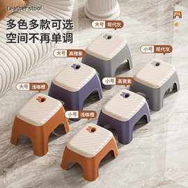 小凳子家用出租房用门口换鞋凳矮凳客厅茶几塑料板凳可叠放高级感
