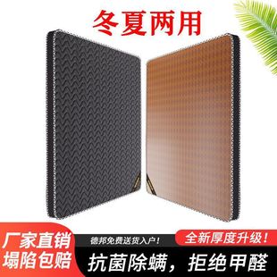 Hard Coconut Palm Mattress Palm Mat 1.68m Winter and Summer Mat Mat for the Elderly and Children Palm Other Springs