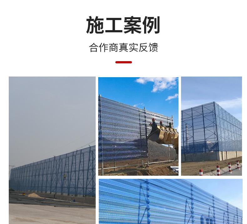 雄展的防风抑尘网_15.jpg