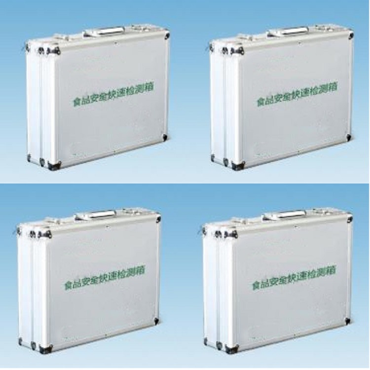 水质净度检测箱（中西器材） 型号:ZXHD/SZJD 库号：M390874