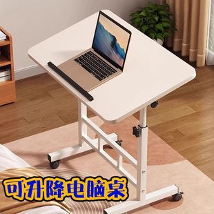 Mobile Table Bedside Table Foldable Liftable Table Bedside Computer Table Movable Computer Table with Wheels Desk