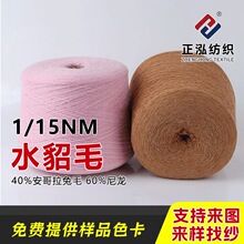 ���������߱�����������ë�켏��1/15NMˮ��ë�ﶬᘿ�����ë��