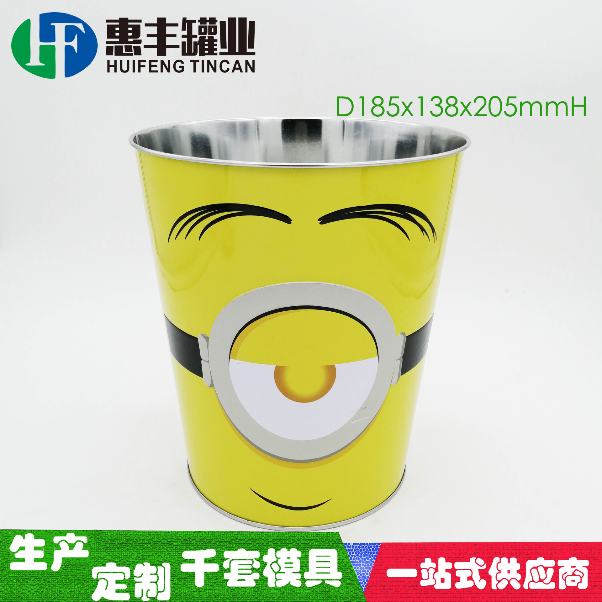 印刷卡通图案铁桶 垃圾桶 玩具手提铁桶镀锌铁冰桶水桶爆米花铁桶