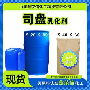 ˾�PSpan���N��̖���I�����P������ɢ�黯�� ˾�PS20~S80