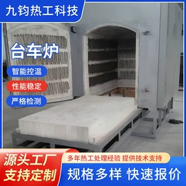 工业电炉;实验电炉;工业炉