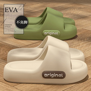 Summer slippers platform indoor, non-slip slide for beloved