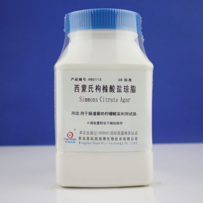 西蒙氏枸橼酸盐培养基Simmons Citrate Medium  HB0115    250g
