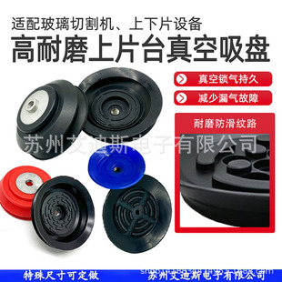 ����ĥ߅�Ԅ���Ƭ̨��Ƭ�C������P�����Cе�֚��120/150/210mm