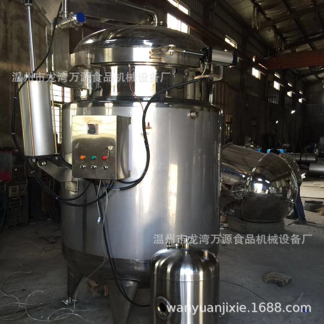 万源蒸煮锅 高温蒸汽锅真空渗糖罐真空浸渍罐 厂家生产调味品设备