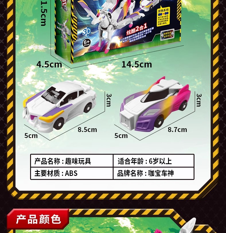 详情图