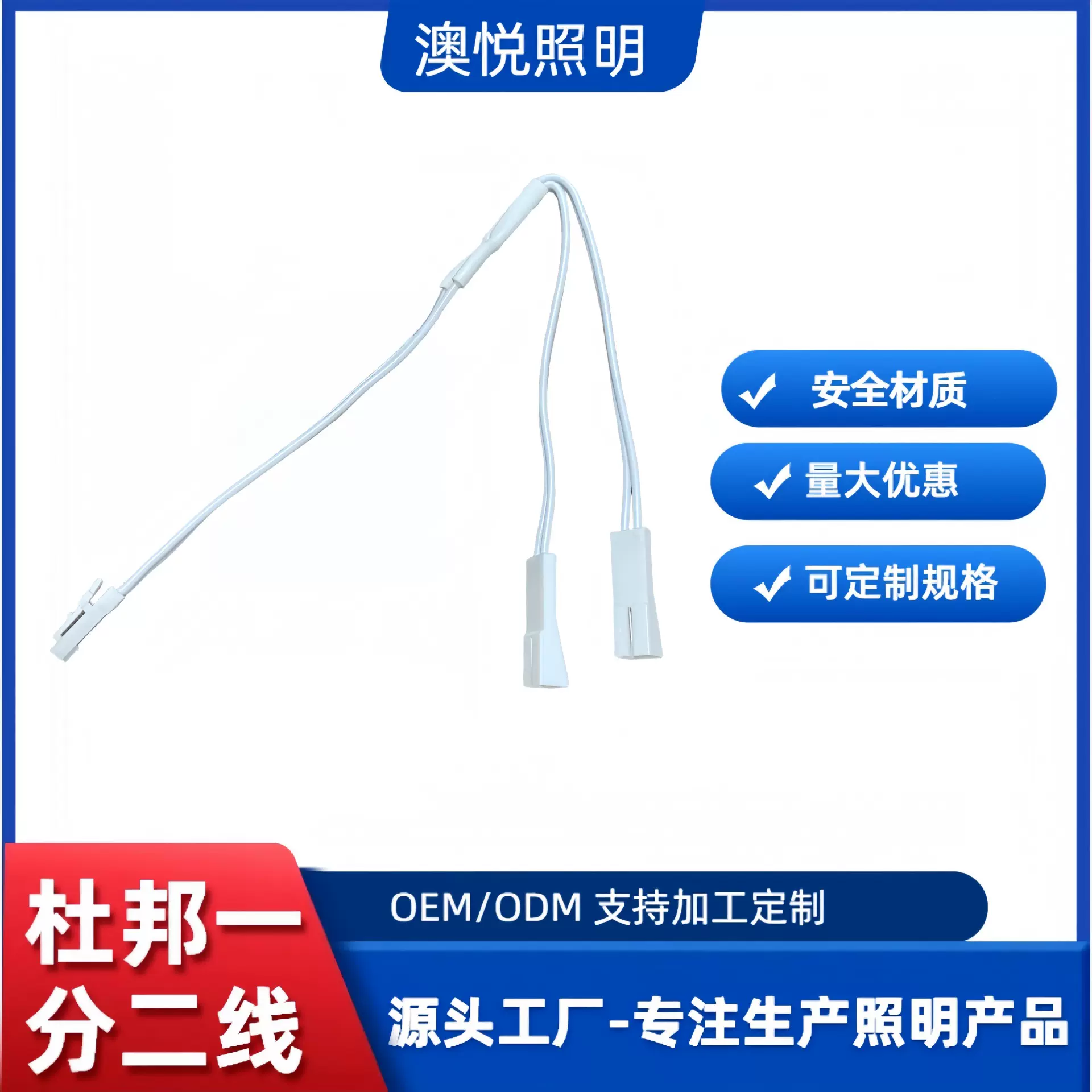 杜邦一分二连接线杜邦端子延长线线条灯灯带一母转二公接口延长线