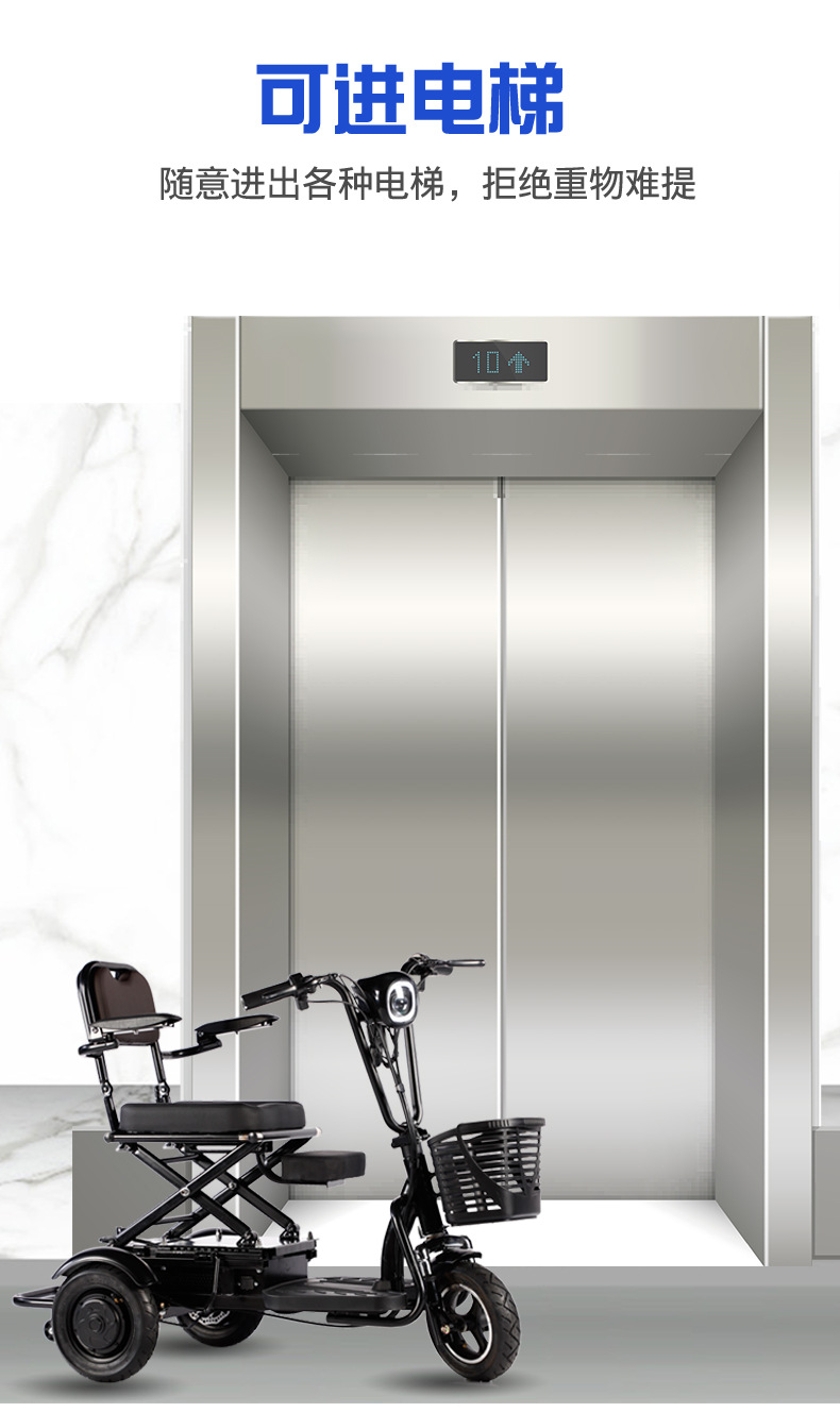 Mini Bus Q30 Elderly Scooter Four-Wheel Electric Disabled Elderly Electric Household Small Foldableable Electric