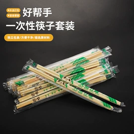 一次性餐盒;一次性碗碟;一次性餐具