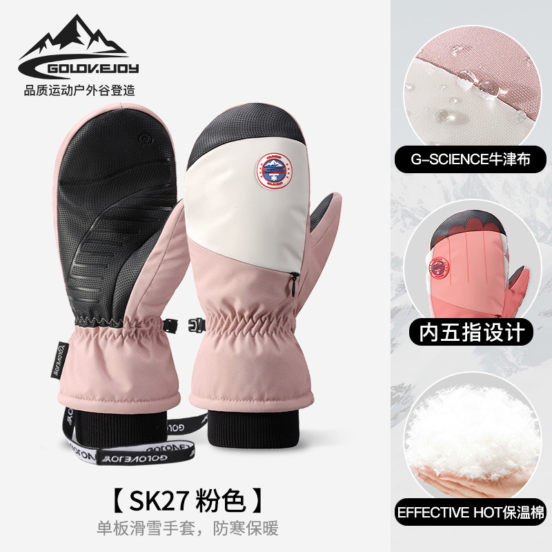 Guantes de esquí al aire libre invierno hombres y mujeres montando silicona antideslizante forro polar caliente guantes de pantalla táctil a prueba de viento impermeable SK28