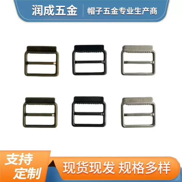 Factory direct zinc alloy toothed three-gear buckle Japanese buckle inner diameter 18mm clothing hat adjustment buckle factory