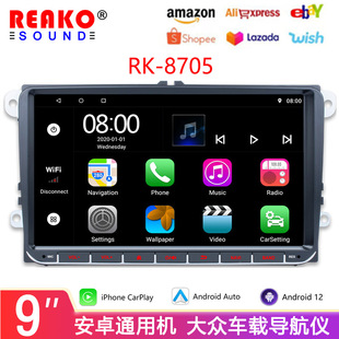 Thin Android 12carplay for 9-inch Volkswagen car large screen multimedia player navigation all-in-one machine