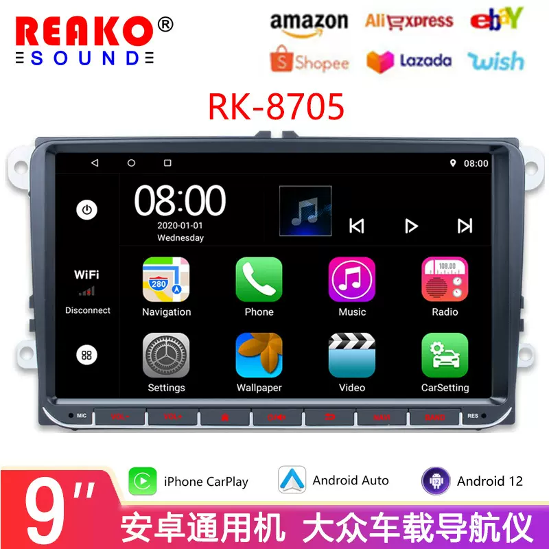 薄款安卓12carplay适用于9寸大众车载大屏多媒体播放器导航一体机
