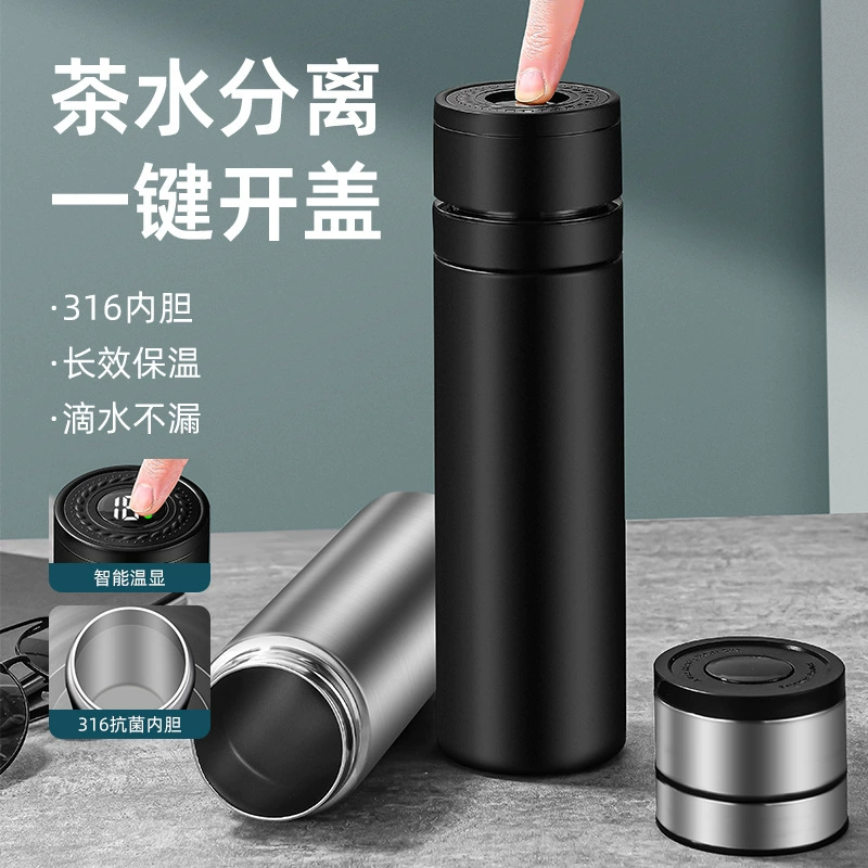Умная Вакуумная чашка одним щелчком Открытая Крышка герметичная разделительная чашка для чая сенсорный экран дисплей Температура воды Чашка чая из нержавеющей стали 304