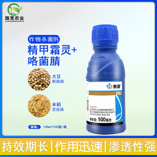 �����_ ���� ����˪�`������Ҹ��N����N�������������� 100ml