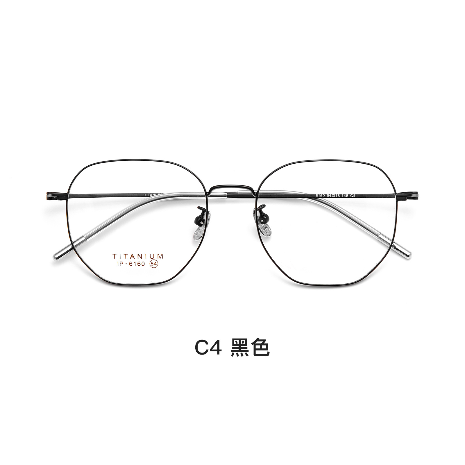 Marco de gafas poligonal de titanio retro de todo fósforo sin maquillaje, placa de cristal, cubierta de pie antideslizante, se puede utilizar para gafas Danyang