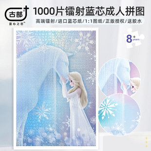 ��ʿ���ѩ�D��1000Ƭ���y���{о���|ƴ�D���˜p���ʘ����ǶY��