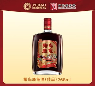 33&deg;���A����̖Ҭ�u¹���Ʊ�����Ʒ������268ml*20ƿ