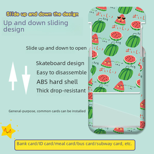 Fruit card set, student ID card, bus meal card, access card, work ID card, pick-up card, campus card set, school seal card set