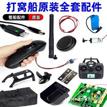 ?��C��ȫ��7.4V���늳��b����������C�쾀�R�_���������_�P��