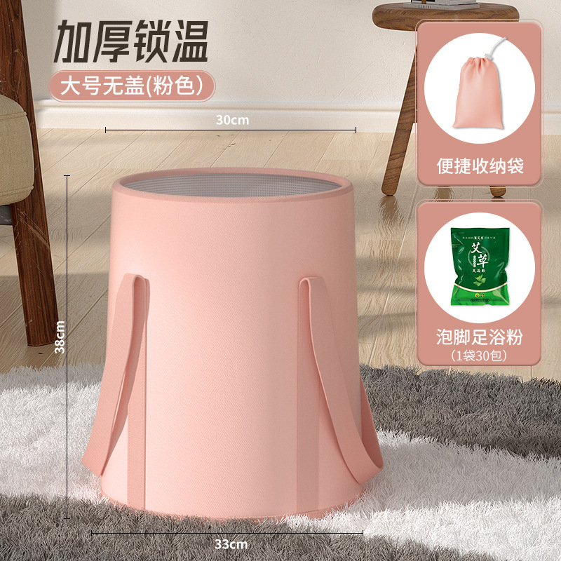 足のバケツを折って高くて、足の携帯用の足の浴槽の寮の家庭用の足の鉢をたたんで保温して足の袋を浸します。|undefined