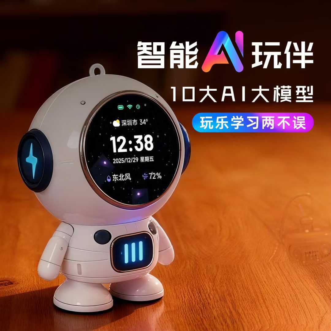 New Astronaut Intelligent Learning Alarm Clock Robot Voice Learning Machine Children's Student Bluetooth Speaker Ai Speaker