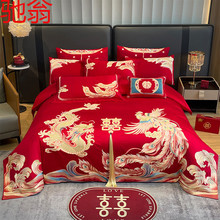 U3Q婚慶四件套結婚龍鳳刺綉棉被套喜被子紅色床單六件套婚禮陪嫁