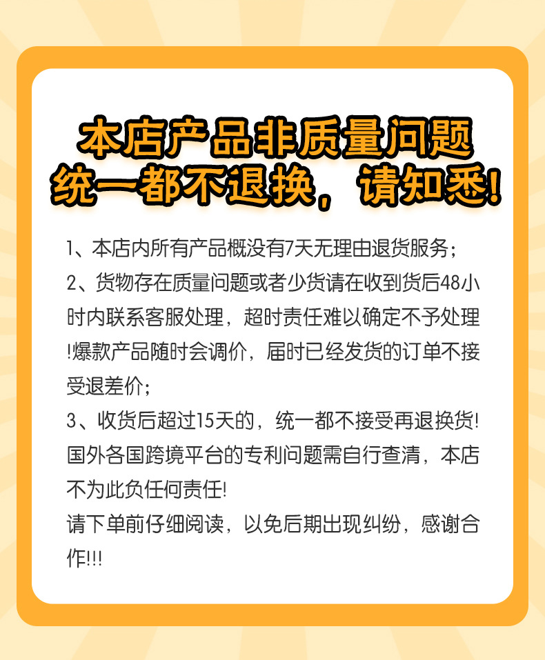须知1
