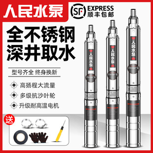 ��Ý�ˮ�ü��þ�ˮ220v�Ϻ�304���P䓸ߓP�̴�������ˮ��
