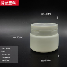 直供100ml口香糖塑料瓶 木糖醇pe瓶子撕拉盖扁瓶巧克力瓶