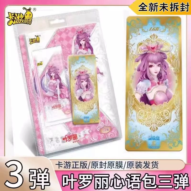 Touring Pony Bolly Card Qi Mengpai Party Blind 1 Friendly Card Box UR Rainbow Baohui Monthly Pack 5 Bomb