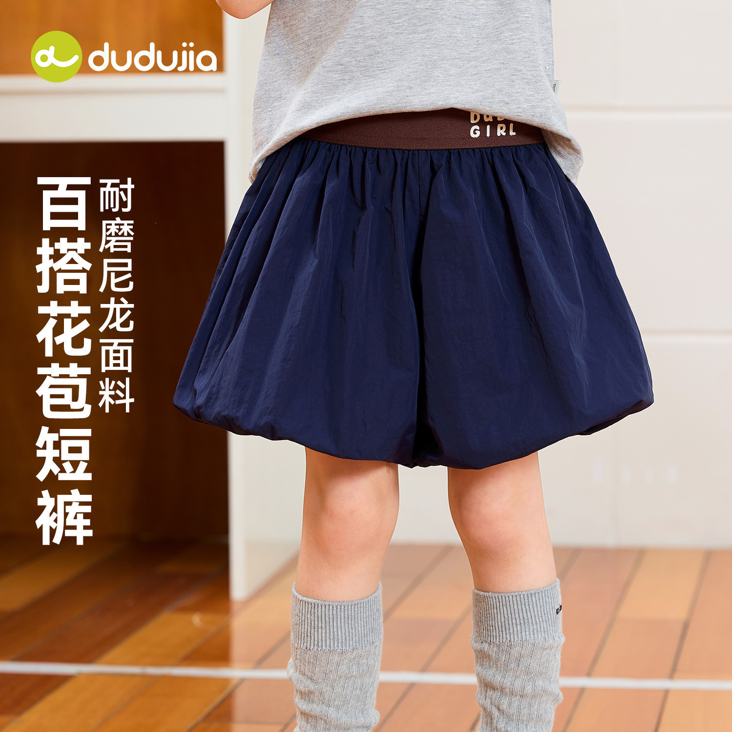 嘟嘟家女童裤子2026夏季新款女宝花苞短裤夏装女孩衣服宝宝童装潮