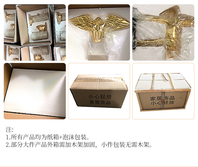 装饰品内页_21