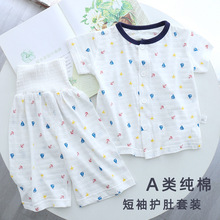 ��ϵ�ļ����ޱ��ͯ�Ҿӷ�ǰ�_�����¶����o��ѝ���b����˯��