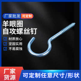 专业供应问号钩  (重点推荐,欢迎来电咨询) 问号钩