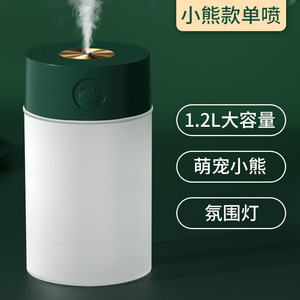 新款USB大容量加湿器数显双喷雾家用1.2L静音香薰机卧室办公礼品