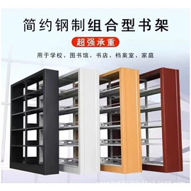 存包柜;办公柜;书架